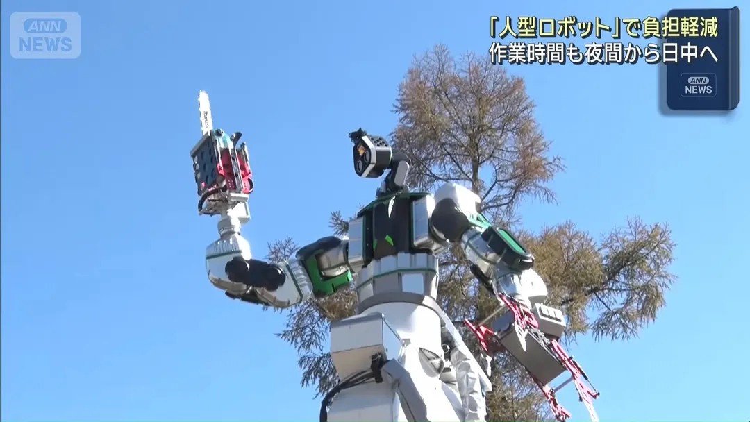 JR East shows chainsaw-wielding robot for clearing rail tracks
