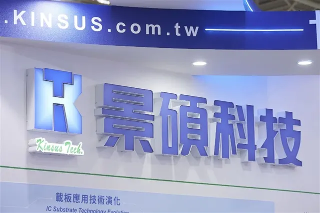 Kinsus explores AlN ceramics as glass alternative for AI packaging substrates