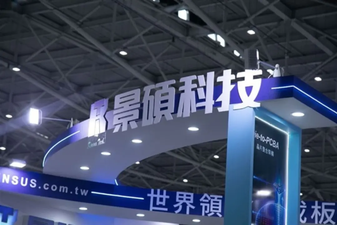 Kinsus Tech names three challenges for larger AI chip packages