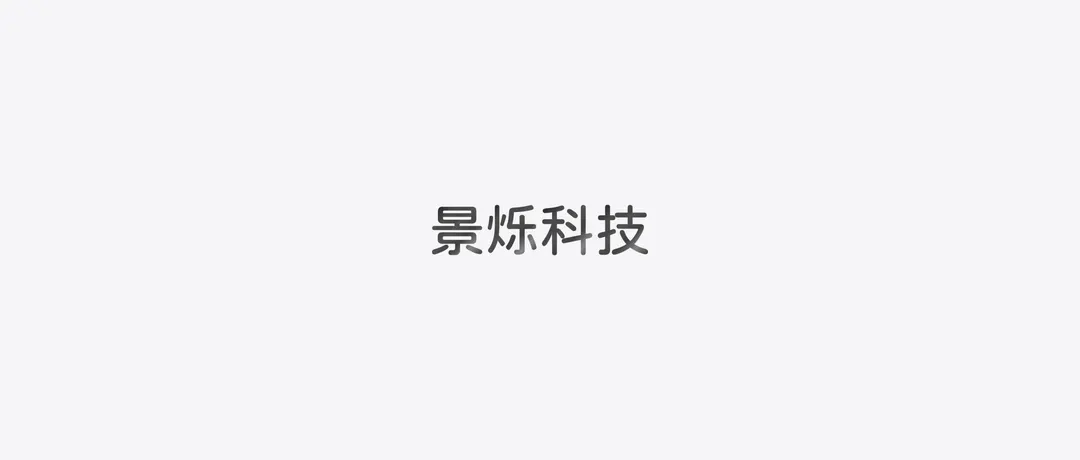 WeRide's physical AI data subsidiary Jingshuo raises tens of millions in pre-Series A