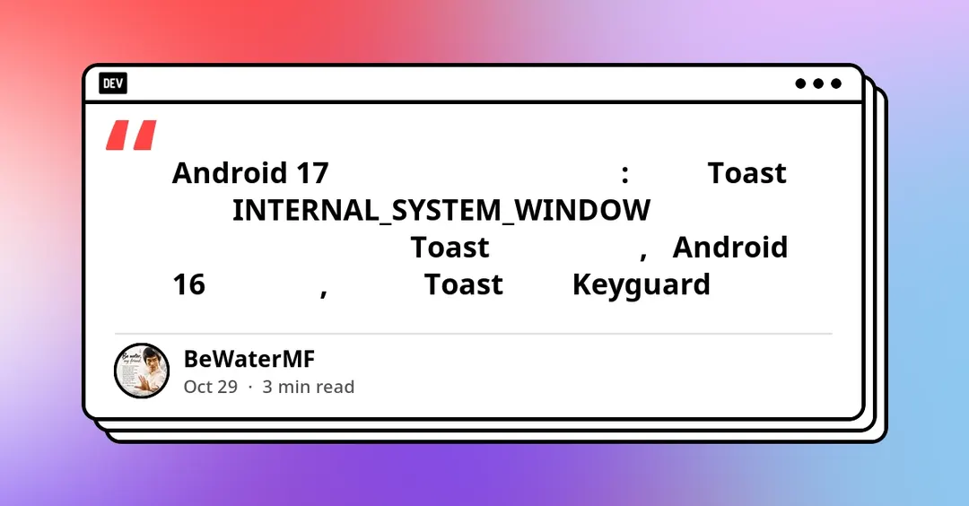 Android 17 bug leaves Toast visible on the lock screen