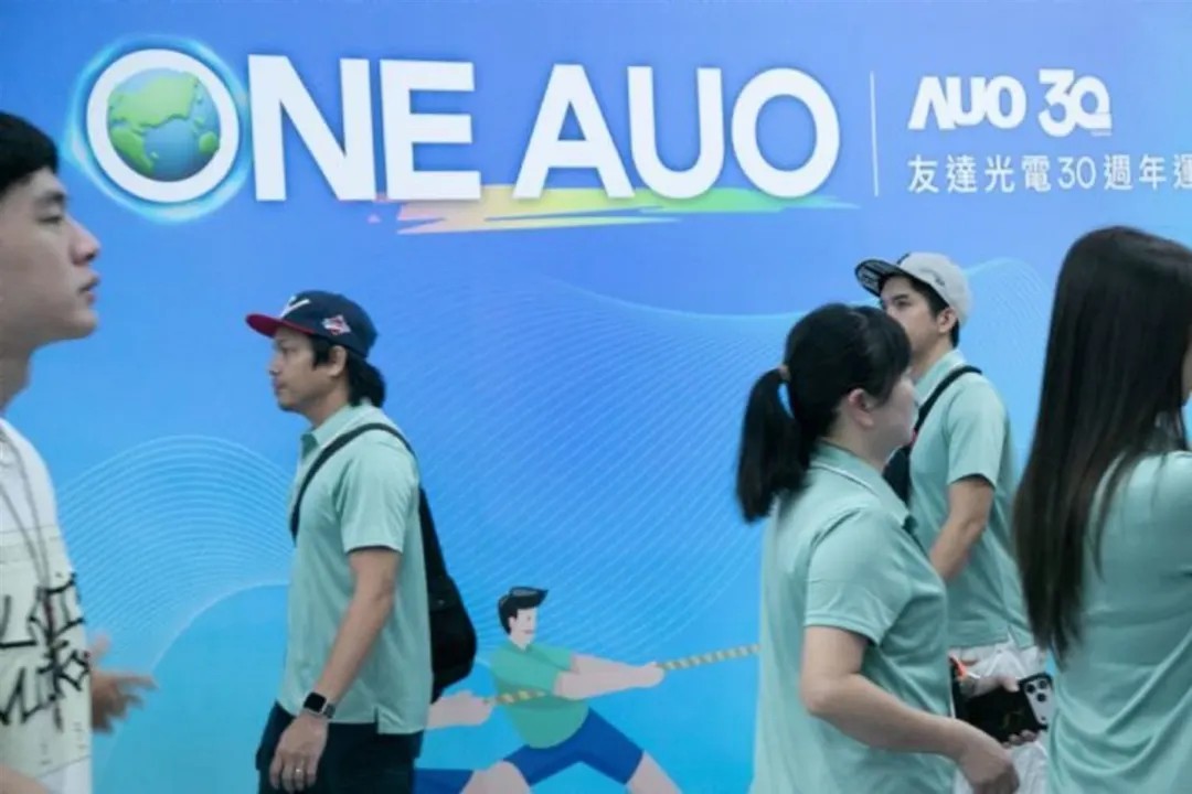 AUO returns to Q3 loss as panel demand weakens