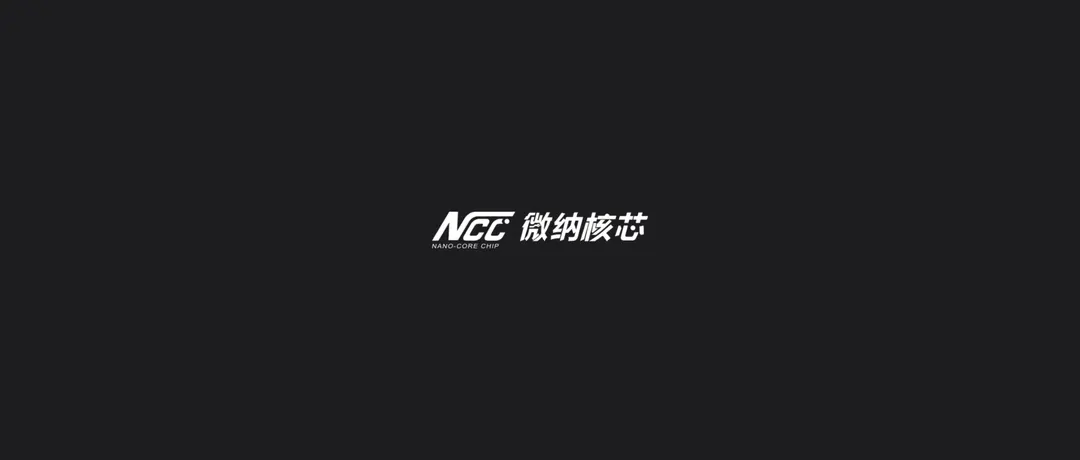 AI inference chip startup Nano-core Chip raises over RMB 1 billion in Series C2