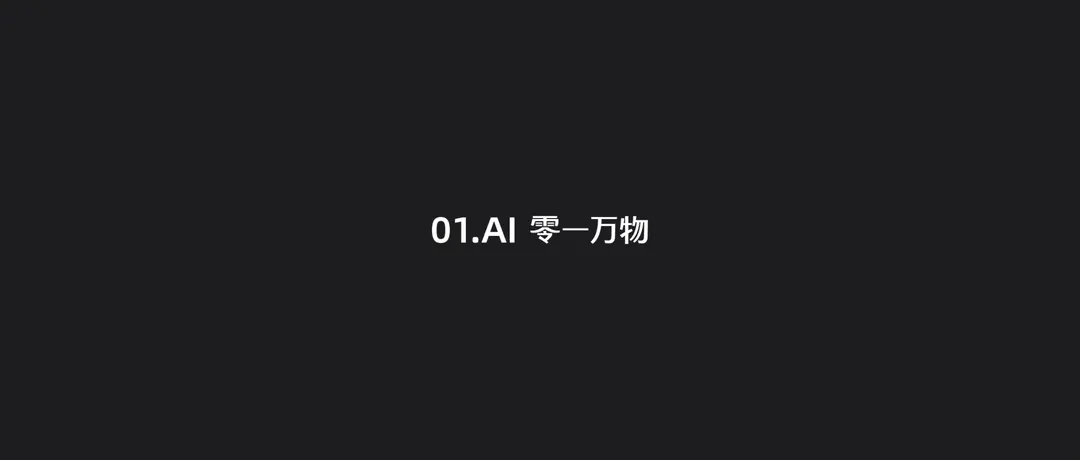 Kai-Fu Lee's 01.AI raises hundreds of millions of RMB from Hangzhou state investors